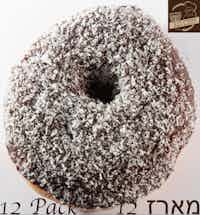 12 Pack Chocolate Glazed Donuts with Coconut -- מארז 12 דונאטס בציפוי שוקולד עם קוקוס