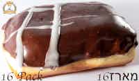 16 Pack Chocolate Coated Long Johns with Bavarian Cream -- מארז 16 לונג ג'וןס בציפוי שוקולד ממולא קרם בוואריה