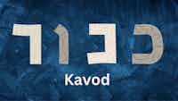 כָּבוֹד - Kavod, Honor
