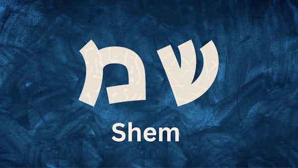 Shem, The Name