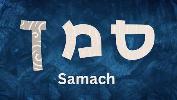 Samach - Steadfast
