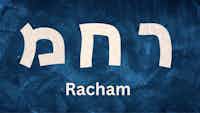 רָחַם - Racham, Mercy or Compassion