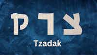 צְדָקָה - Tzadak, Righteousness - Part 2