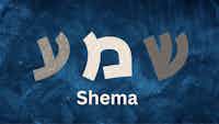 שָׁמַע - The Shma - Part 2