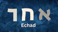 אֶחָד - Echad, Being One