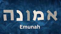 אֱמוּנָה - Emunah, Faith