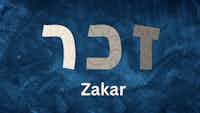 זָכַר - Zakar, To Remember