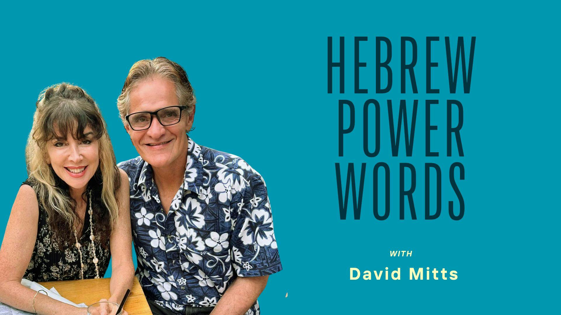hebrewpowerwords