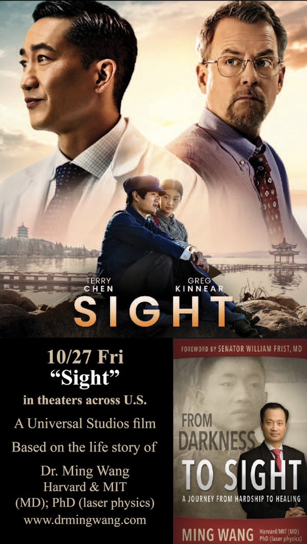 Consultant to the movie "Sight"