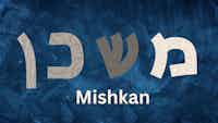 מִשְׁכָּן  - Succoth - The Mishkan - Tabernacle
