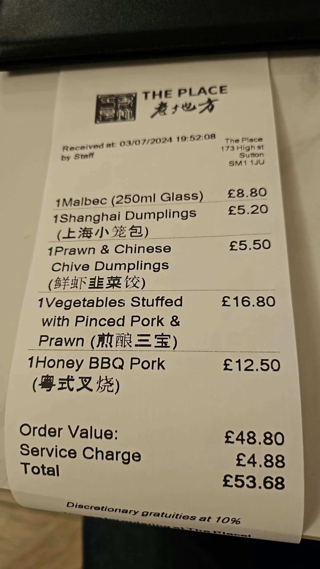 image of The Place receipt